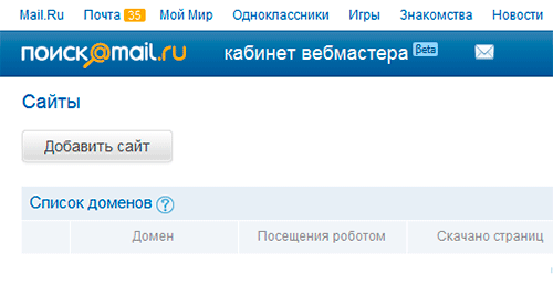 Аддурилка Майл