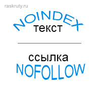 nofollow noindex